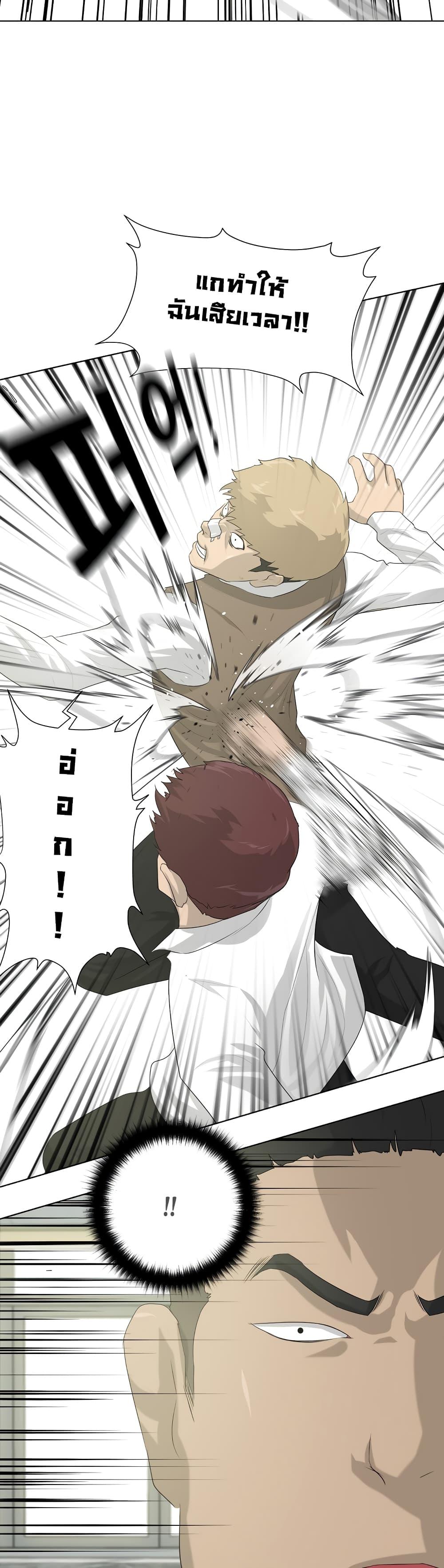Trigger 4 43