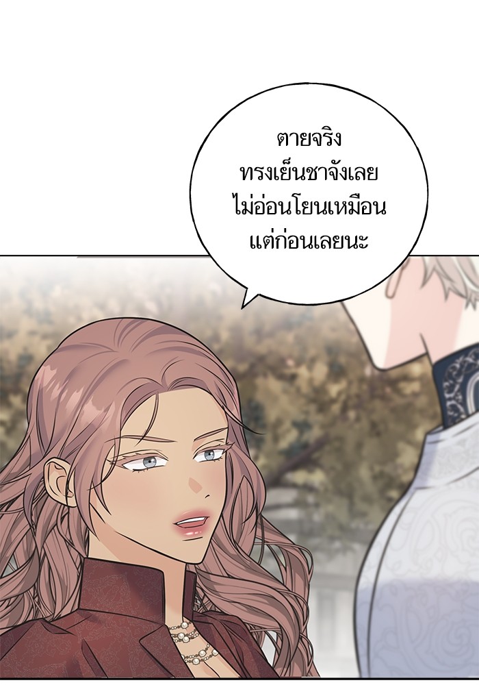 Crows Like Things That Sparkle 86 (35)