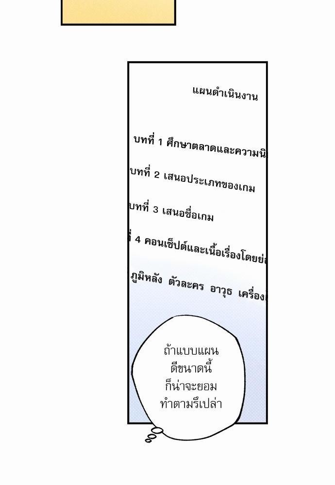 Semantic Eror31 42