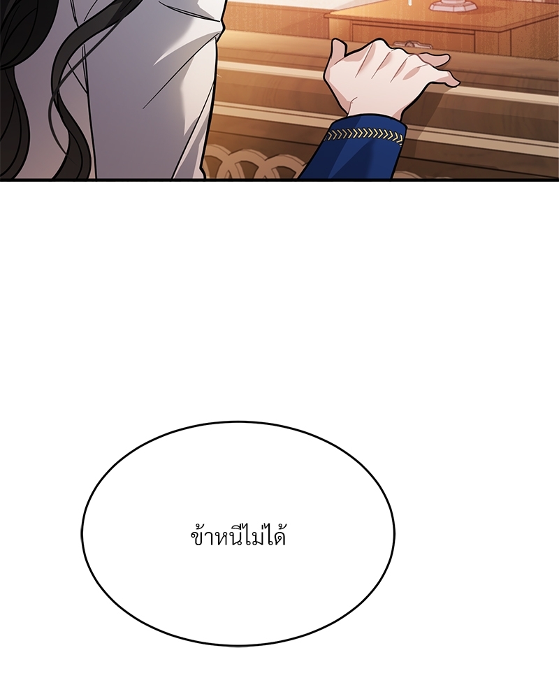 Shadowless Night 19 055