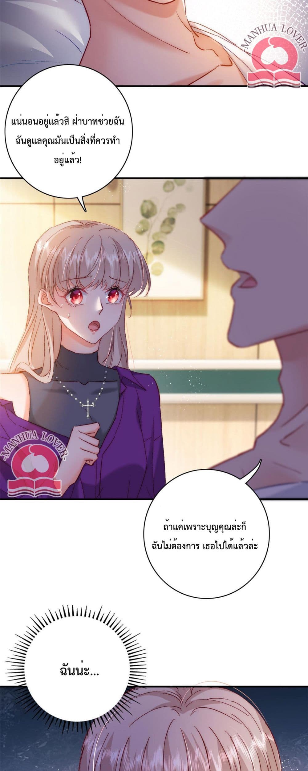 Declaration of love 27 (4)