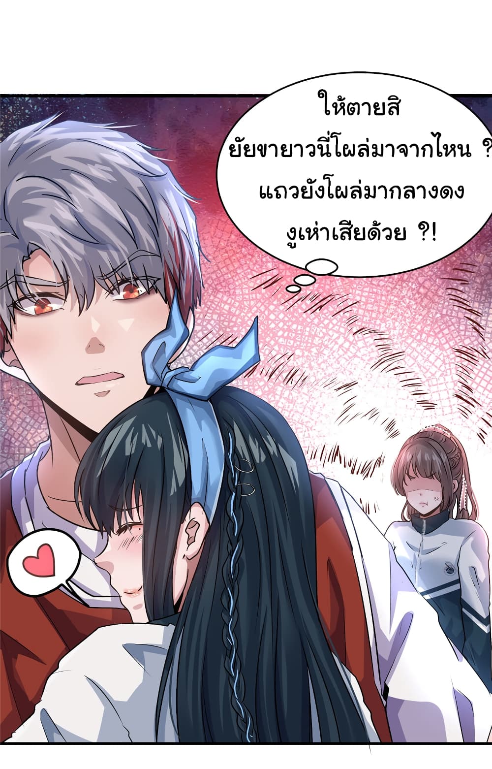 Live Steadily, Donโ€t Wave เธ•เธญเธเธ—เธตเน 39 (37)