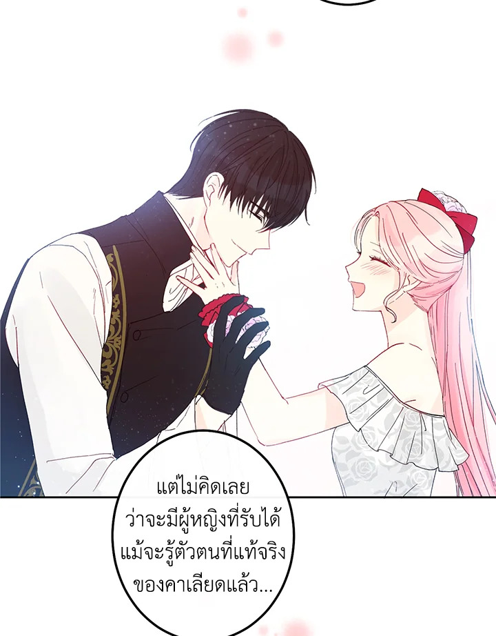 This Is an Obvious Fraudulent Marriage 50 060