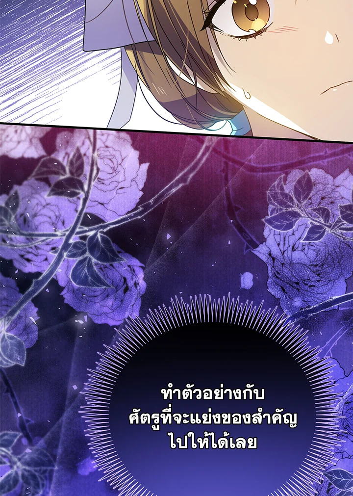 I’ve Been Here From the Beginning 43 71