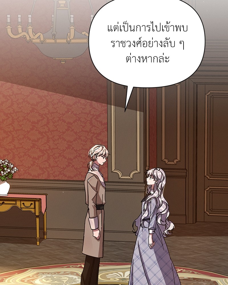 Dear Nemesis 21 (48)
