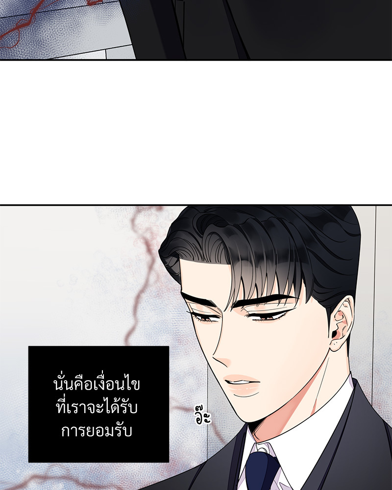 Tender Night 1 14
