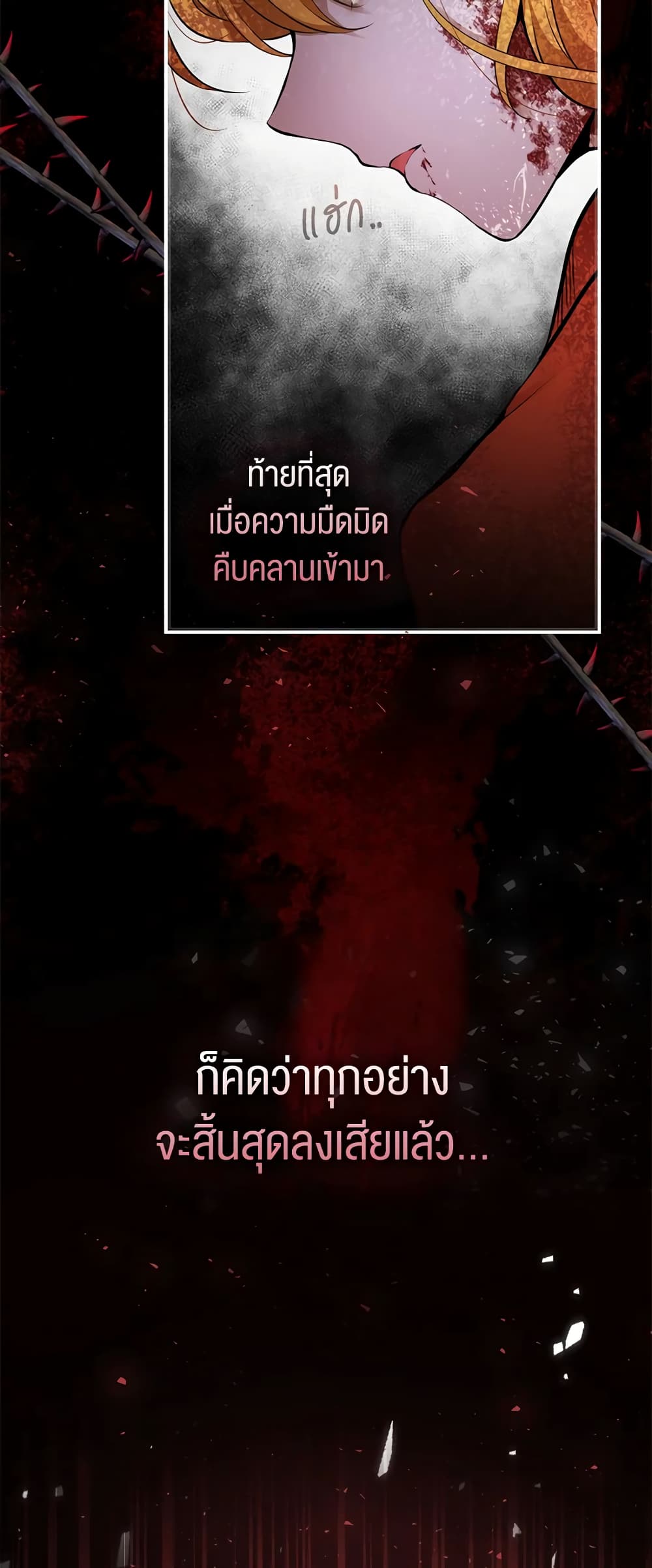 Baby Squirrel Is Good at Everything เธ•เธญเธเธ—เธตเน 1 (10)