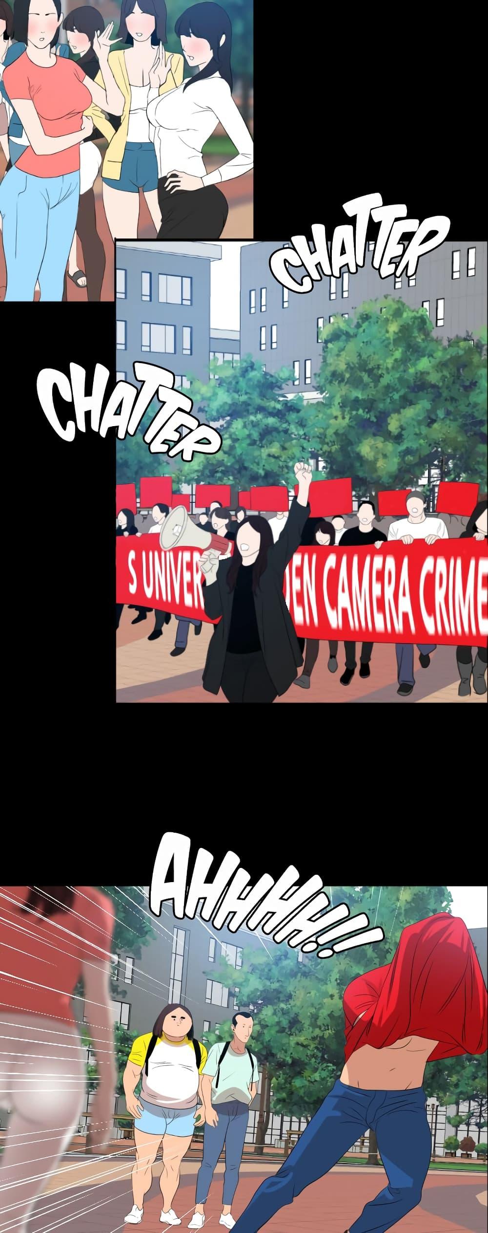 Lightning Rod ตอนที่ 102 page 26