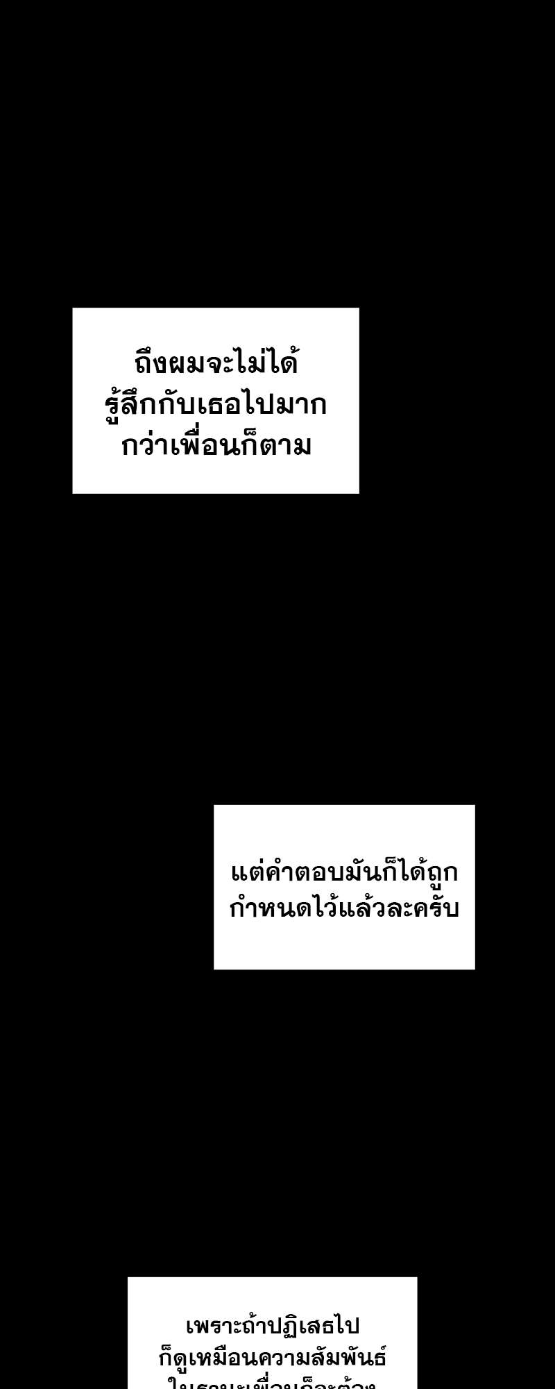 ท้องฟ้าของผม32 05