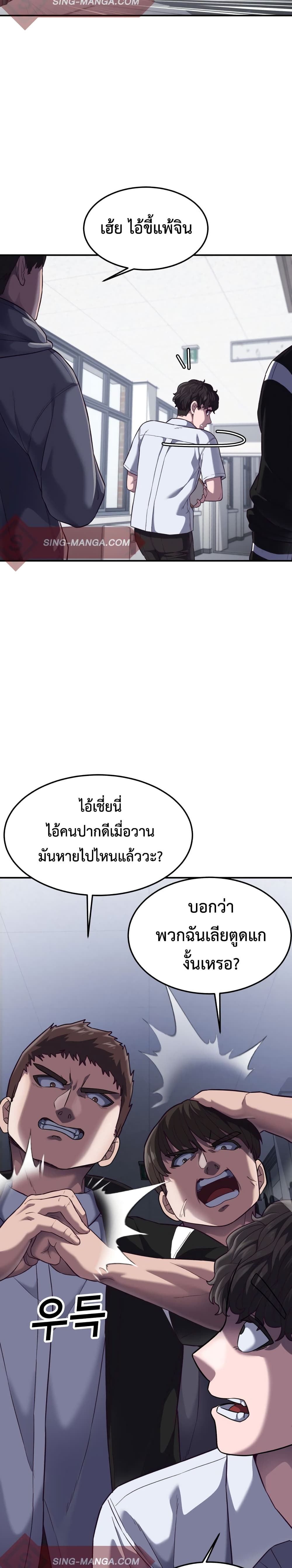 Absolute Obedience 7 (41)