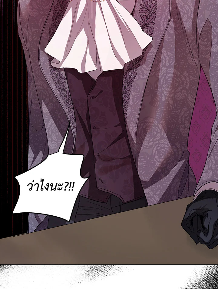 The Way to Protect the Female Lead’s Older Brother 35 53