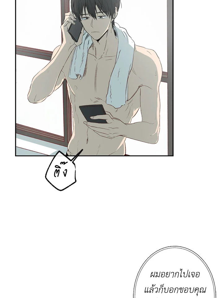 The Shape of Sympathy 2 67
