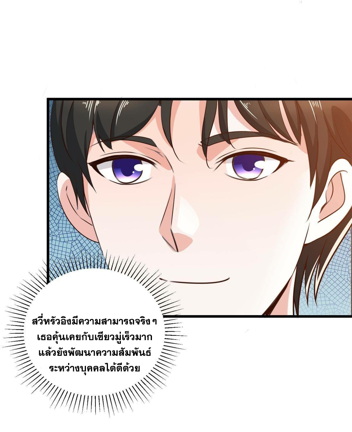 Dad Asked Me to Choose One of Ten 33 (22)