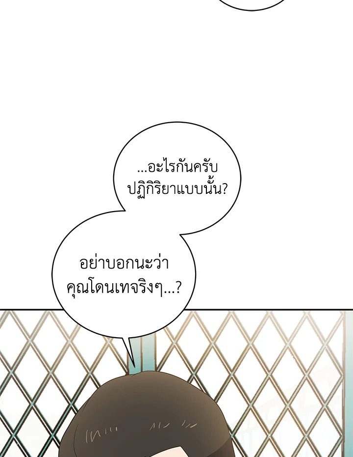 จอมมาร121 047