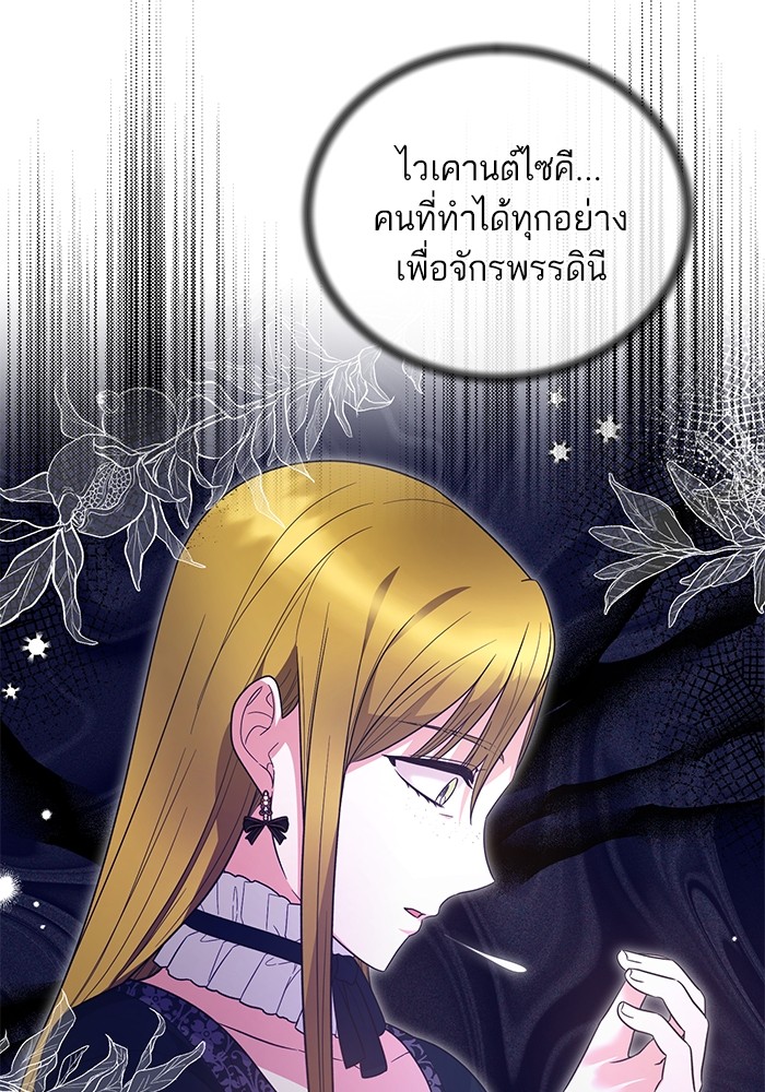 Angelic Lady 120 (51)