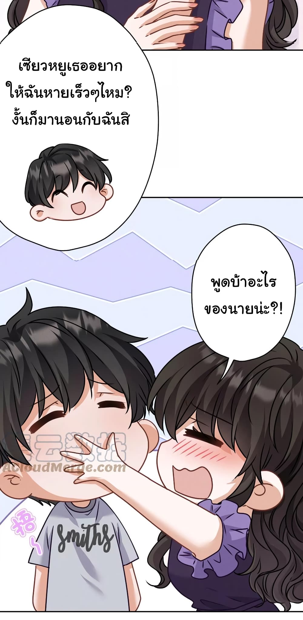 Lu Feng is the Best Son in law 160 09