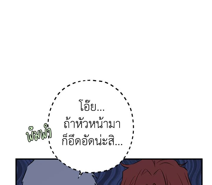 Actually I Was the Real One 8 031