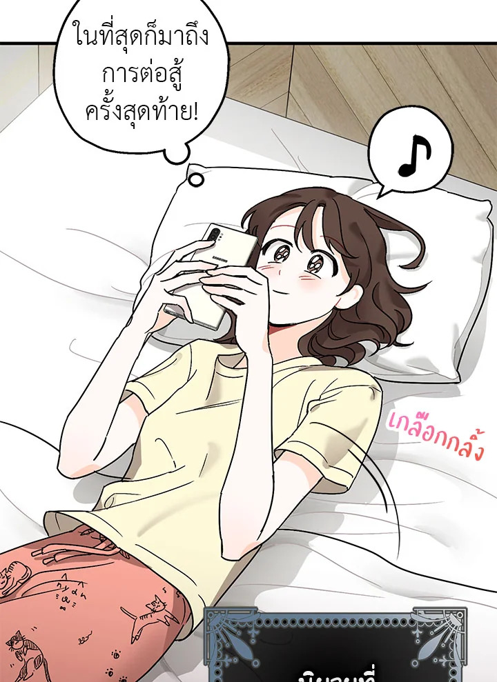 The Tyrant’s Tranquilizer 1 016