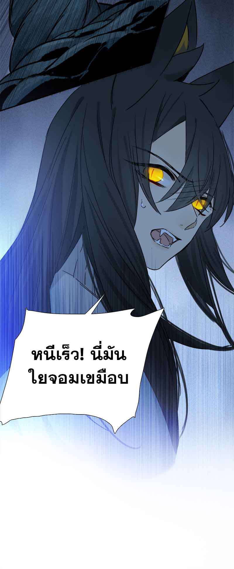 กฎรักแห่งออกัส70 36