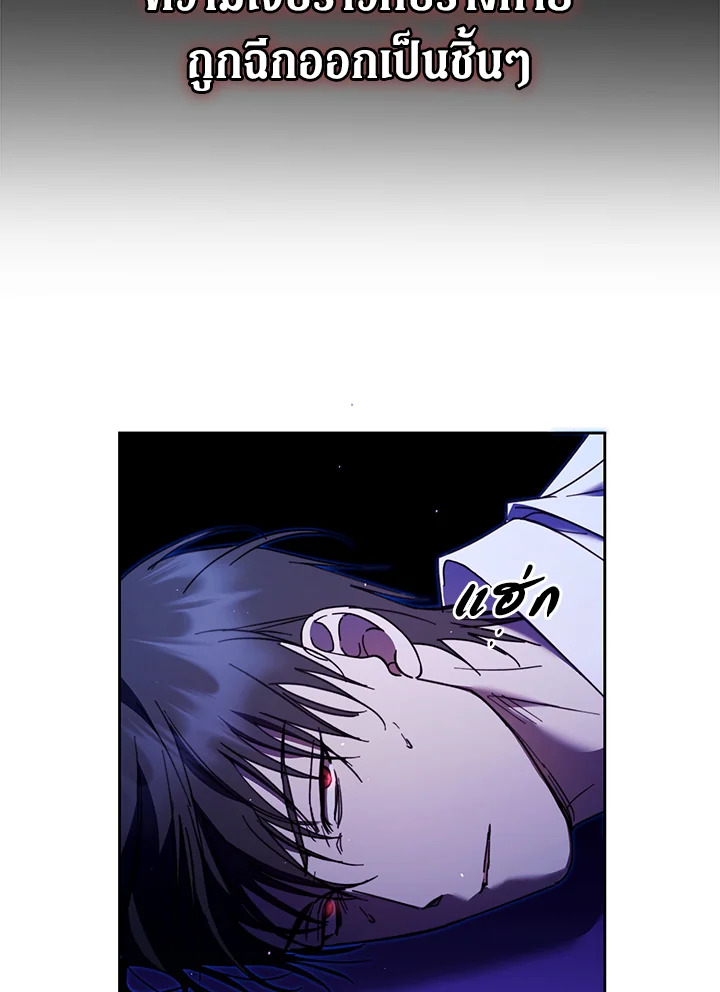 The Male Leads Were Stolen by the Extra 17 075