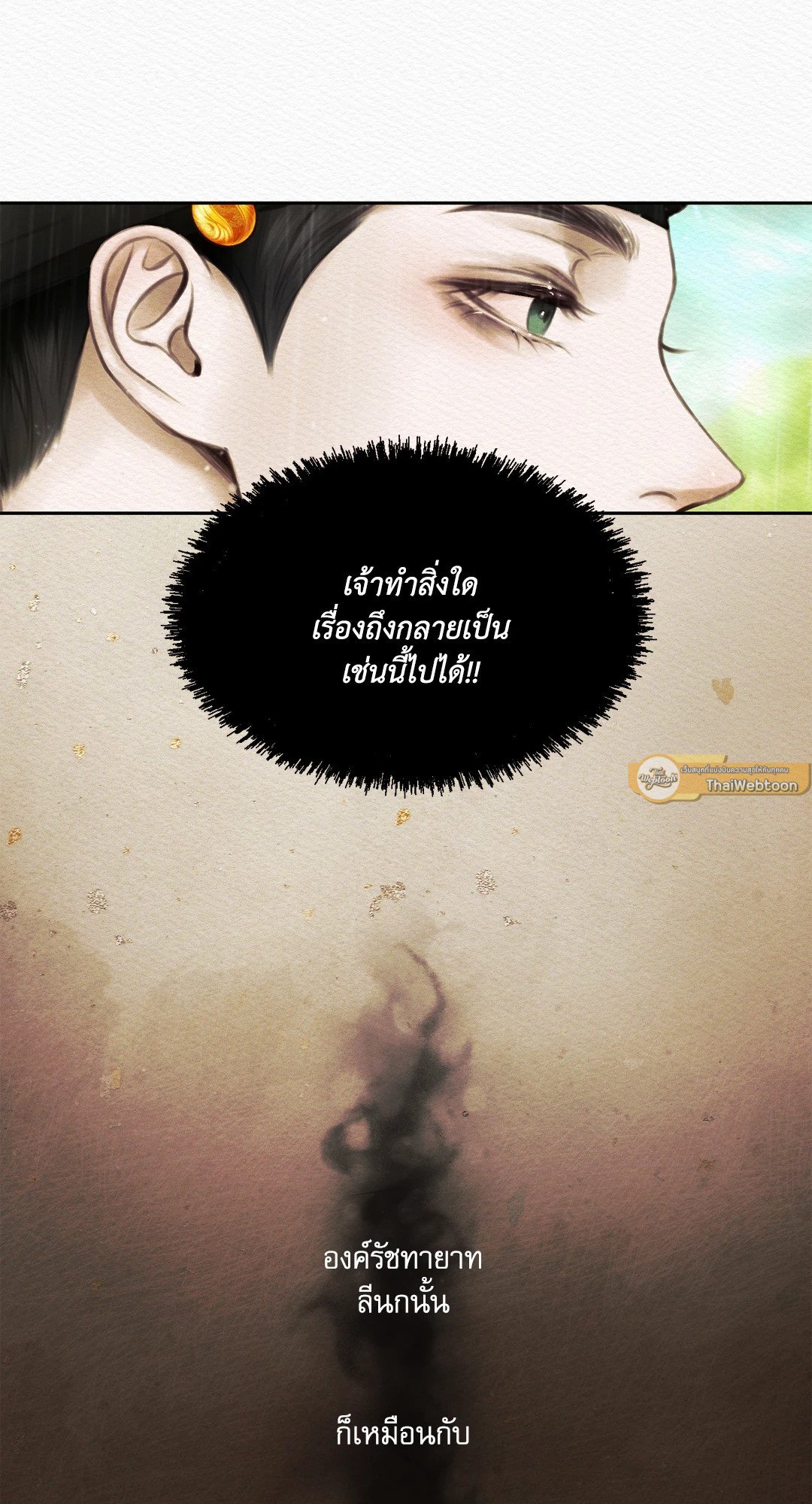 Night Song 2 17