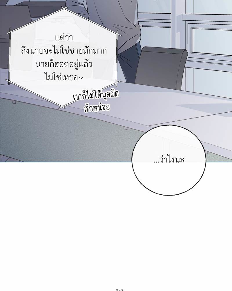หนุ่มนักรักของฮีแด 1 033