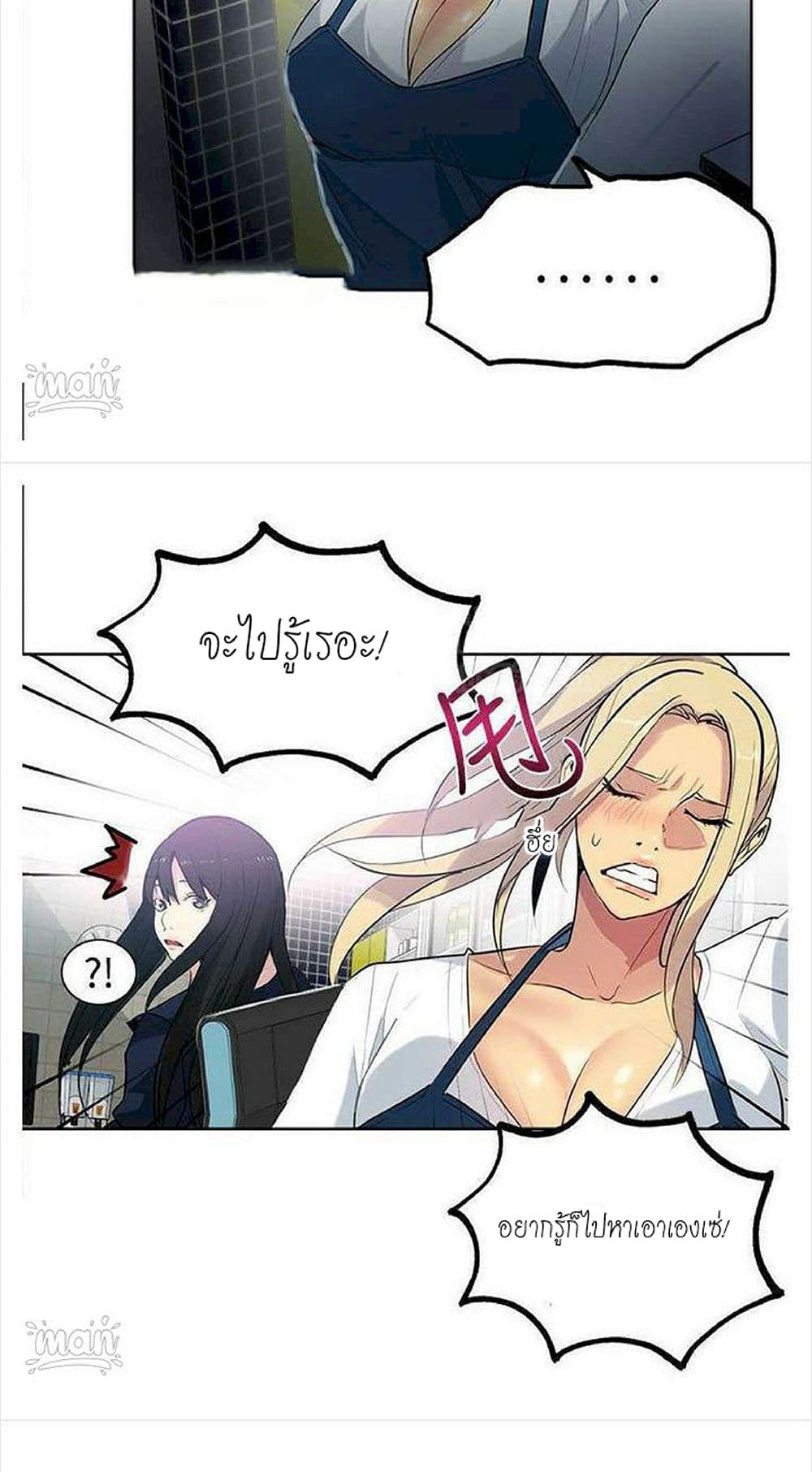 PC Goddess Room 31 (8)