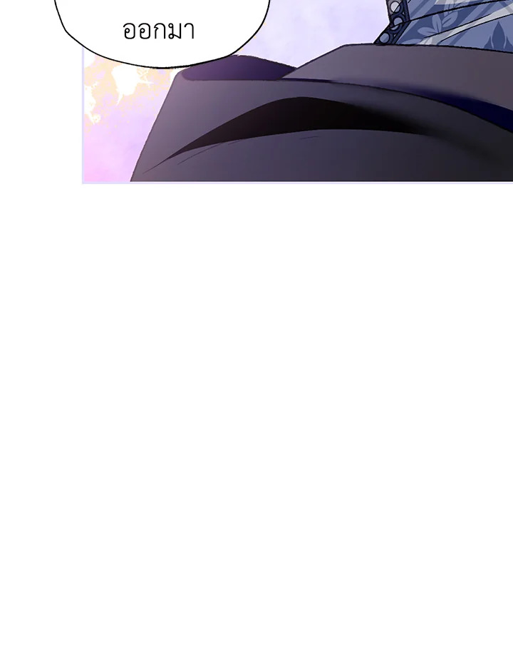 Father, I Don’t Want to Get Married! 108 149