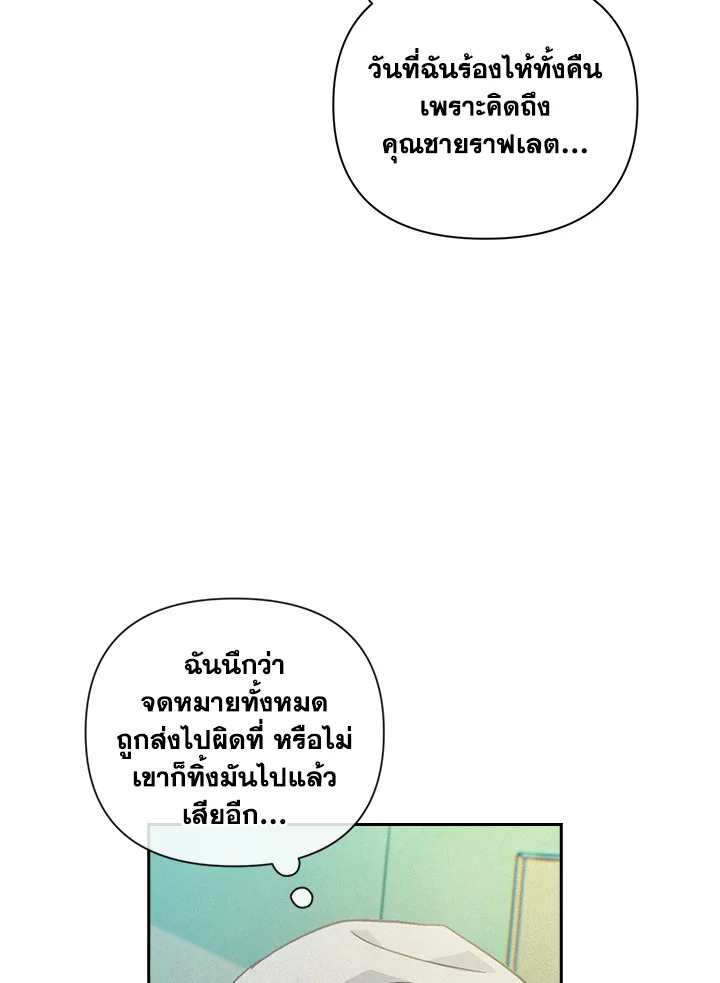 Stigma Effect 33 55