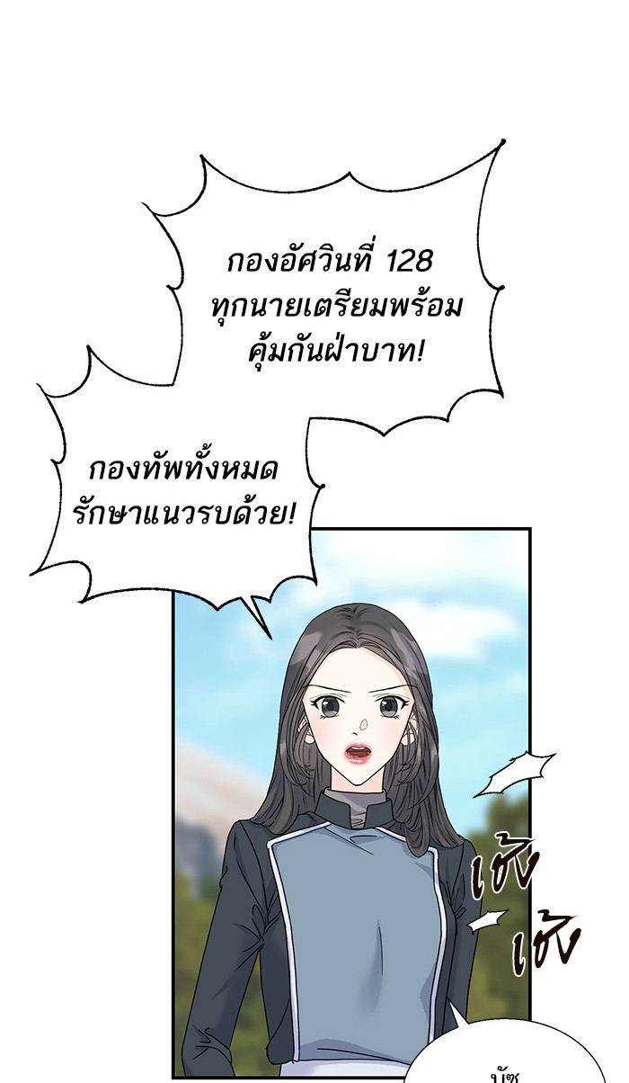 Crows Like Things That Sparkle 6 (24)
