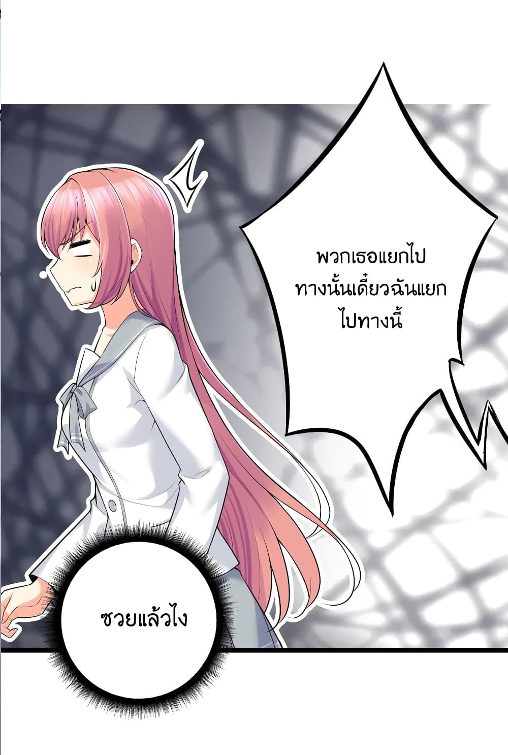 What Happended Why I become to Girl à¸•à¸­à¸™à¸—à¸µà¹ˆ 78 (45)