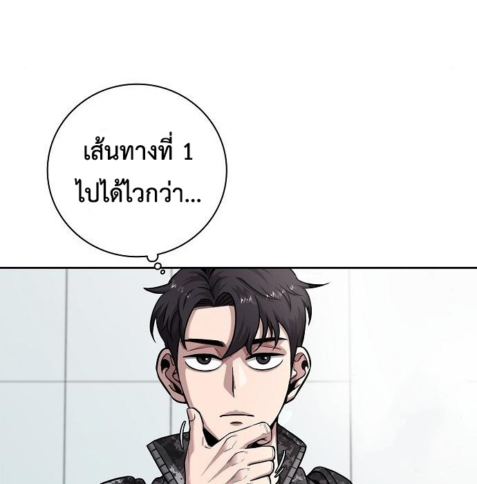 The Dark Mage’s Return to Enlistment 10 069