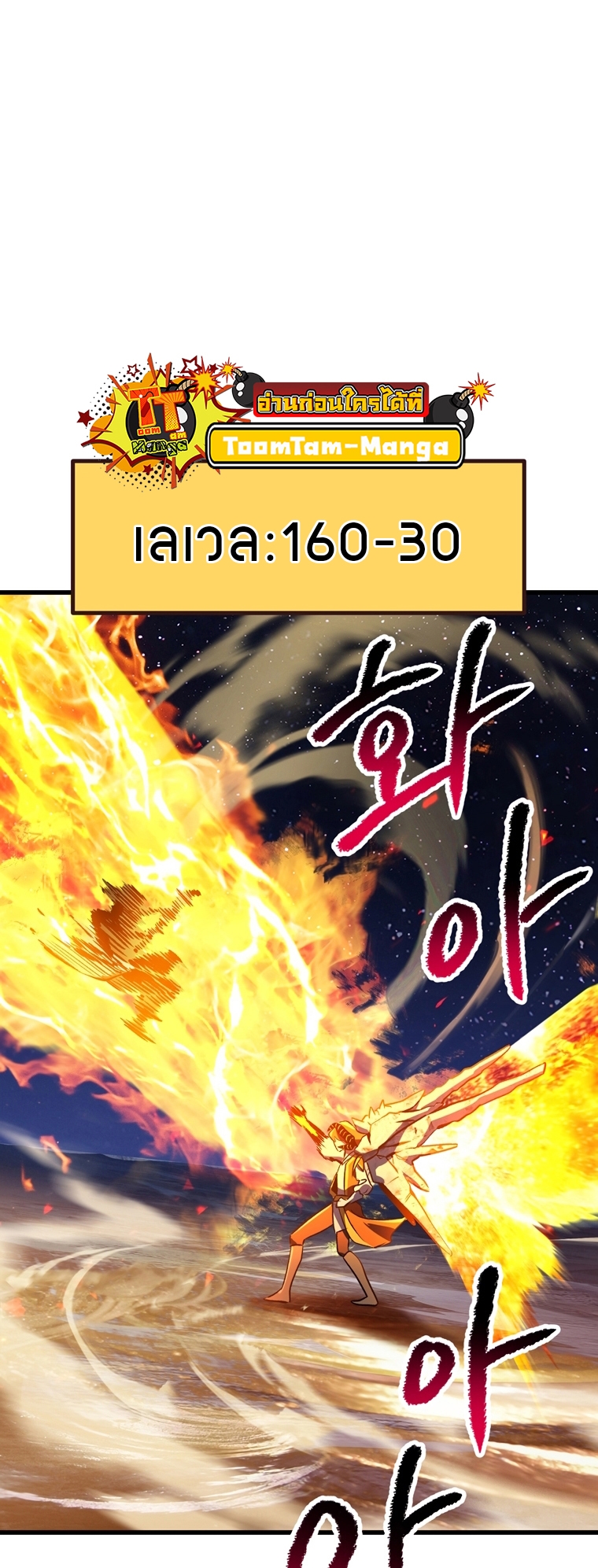 survival of blade king 183.64
