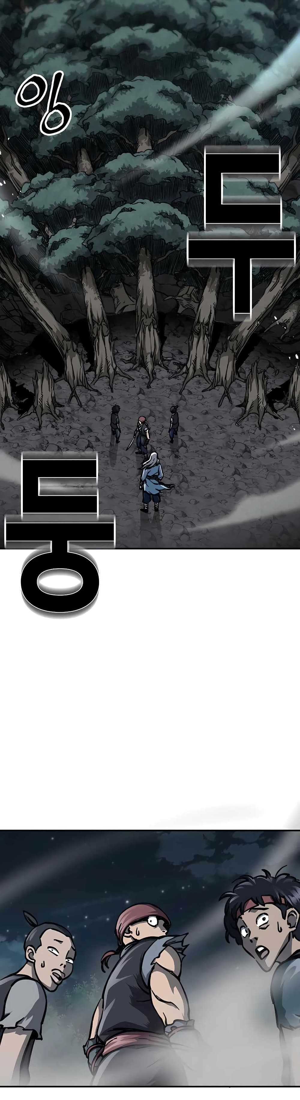 Warrior Grandpa And Supreme Granddaughter ตอนที่ 3 (70)