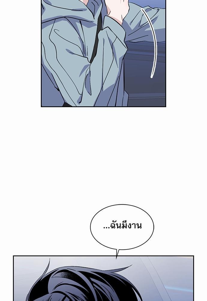 ซ้อมบทรัก มัดใจนาย14 69
