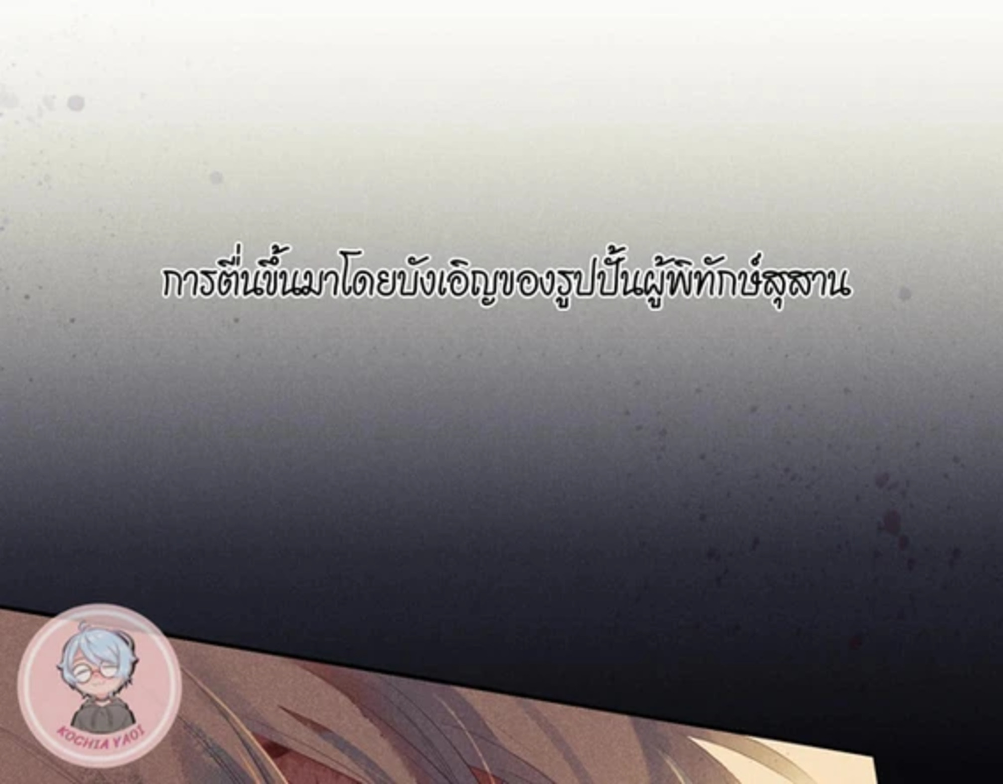 see you my king 0 14