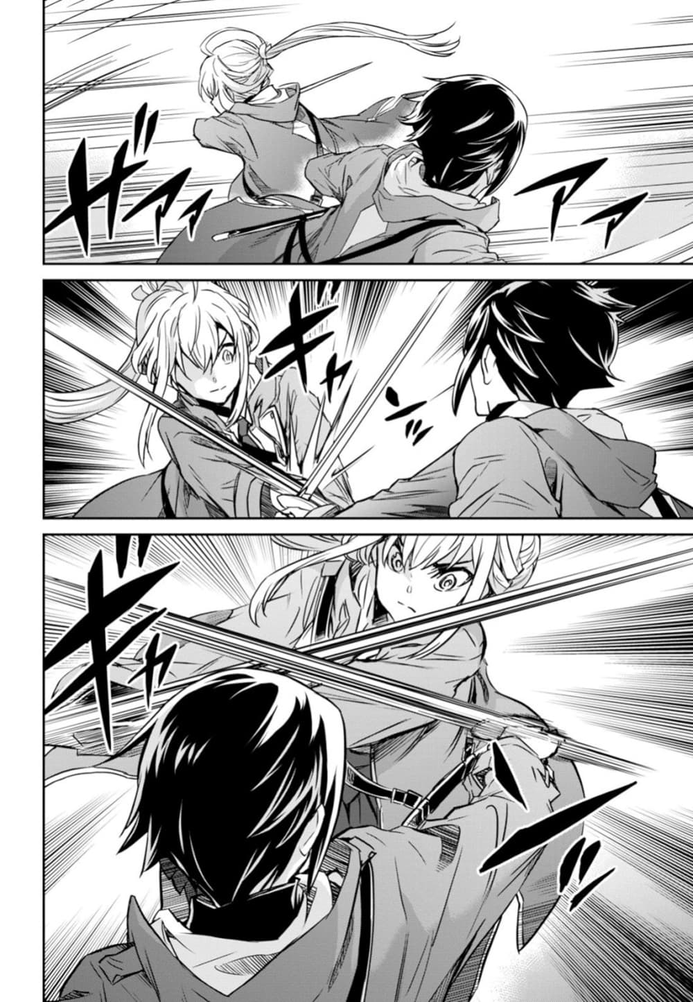 Nanatsu no Maken ga Shihai suru เธ•เธญเธเธ—เธตเน 3 (21)