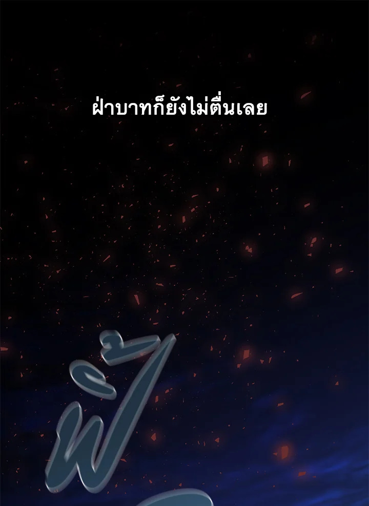 Fever 29 58