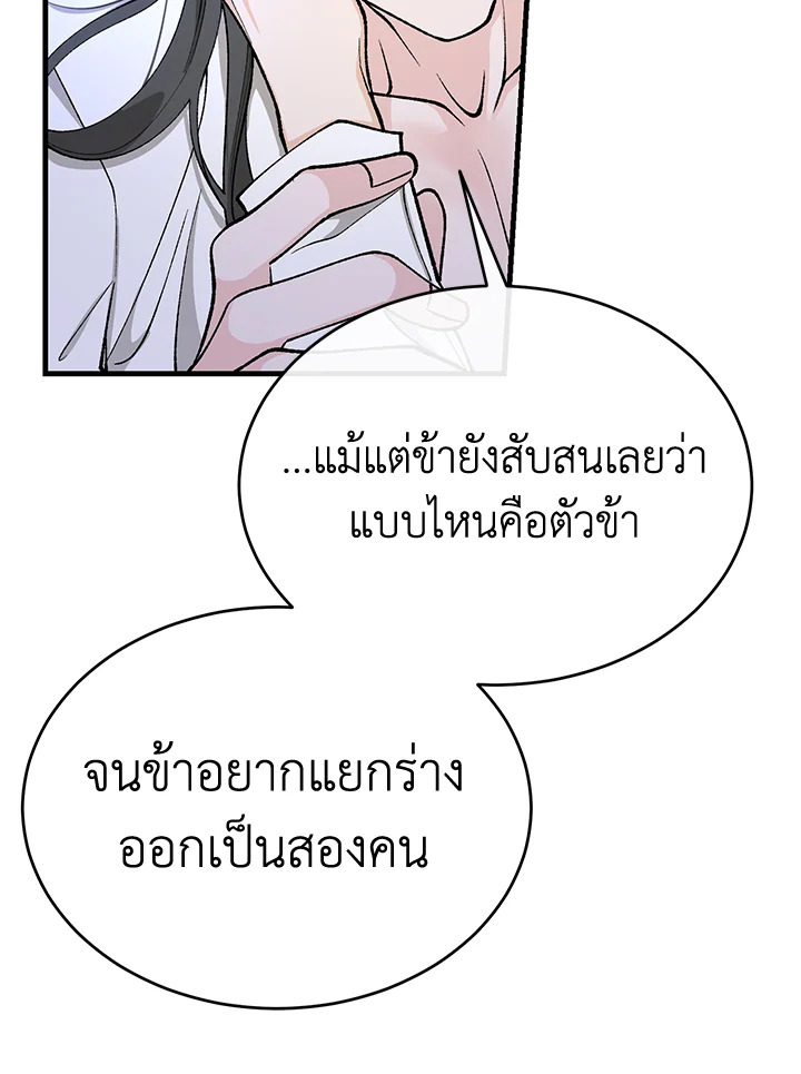 Fever 31 45