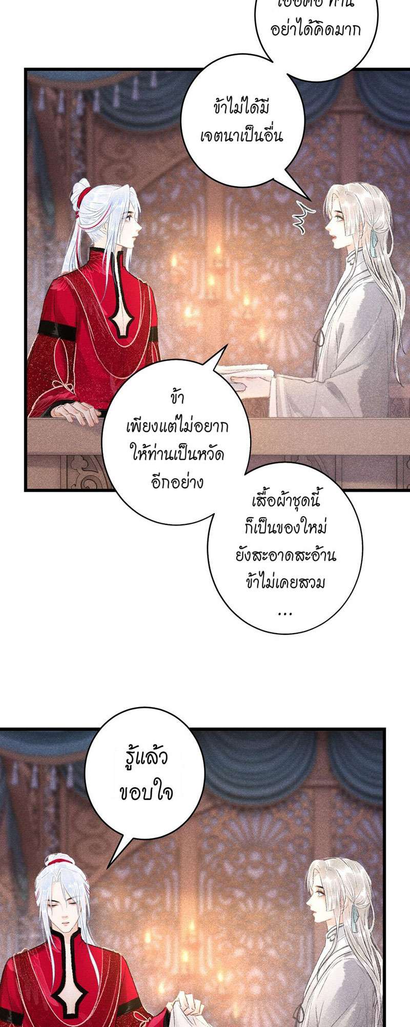 เธฃเธญเธฃเธฑเธเธเนเธฒเธกเธเธฒเธฅเน€เธงเธฅเธฒ54 06
