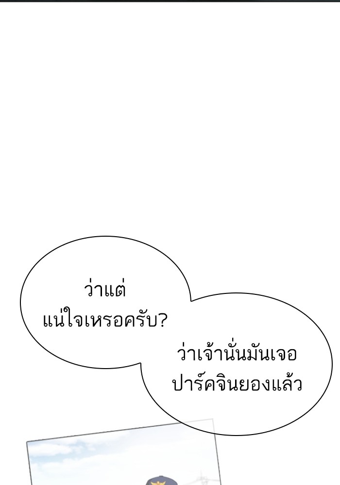 434 (174)