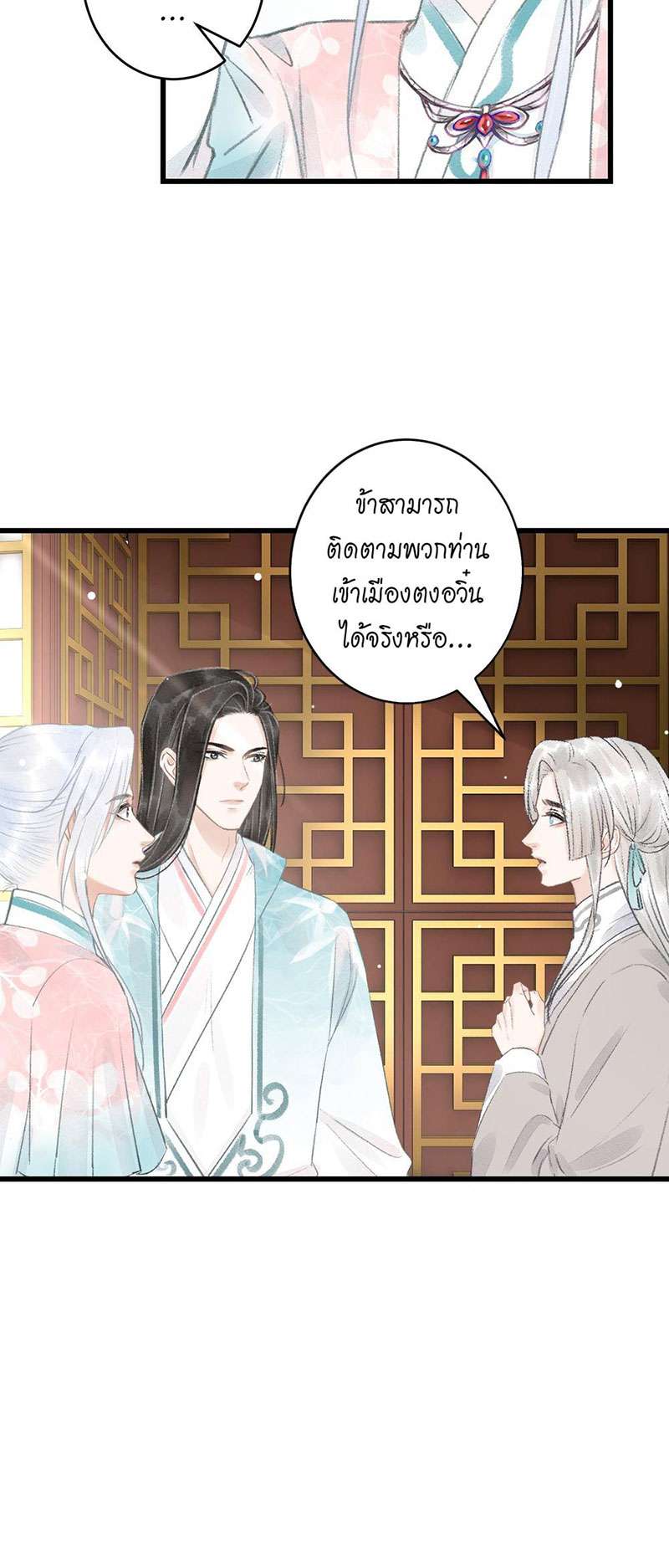 เธฃเธญเธฃเธฑเธเธเนเธฒเธกเธเธฒเธฅเน€เธงเธฅเธฒ68 34