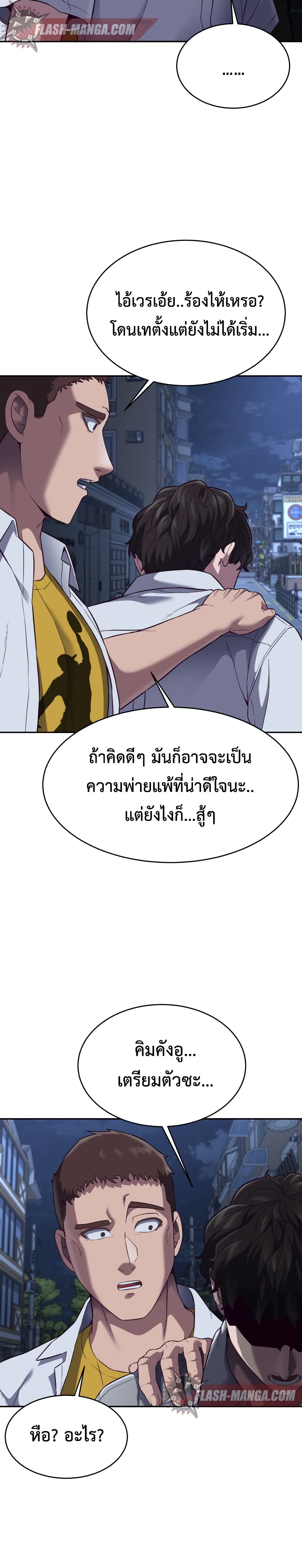Absolute Obedience 8 (55)