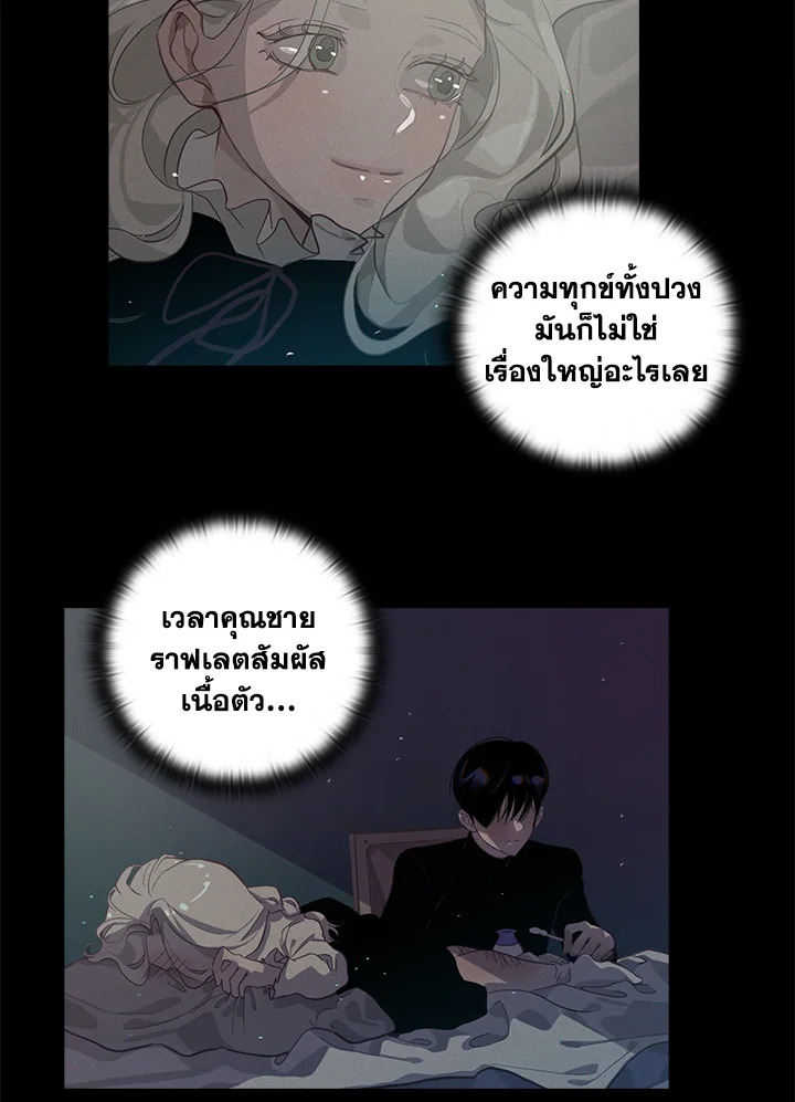Stigma Effect 12 25