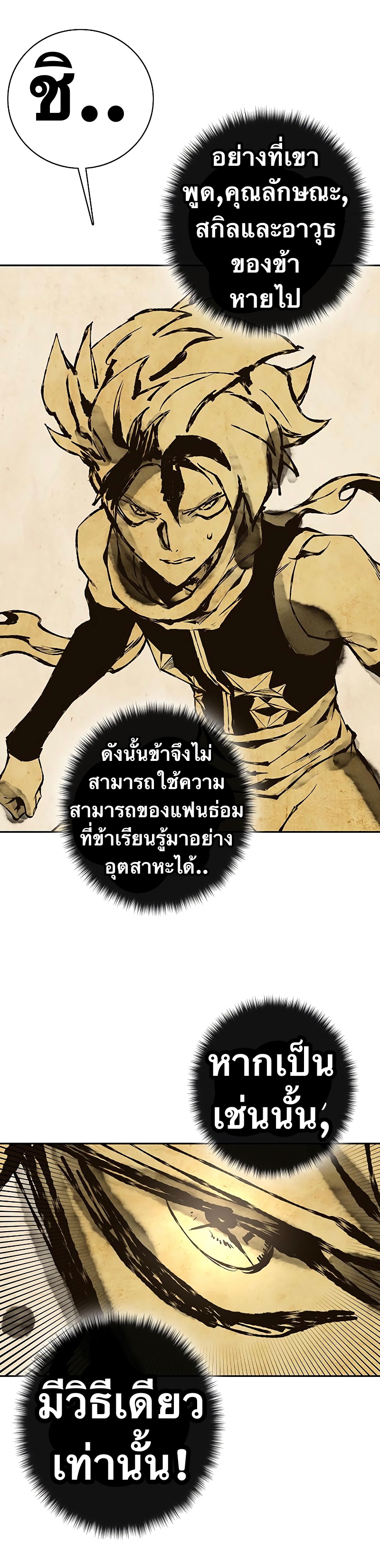 X Ash 63 (20)