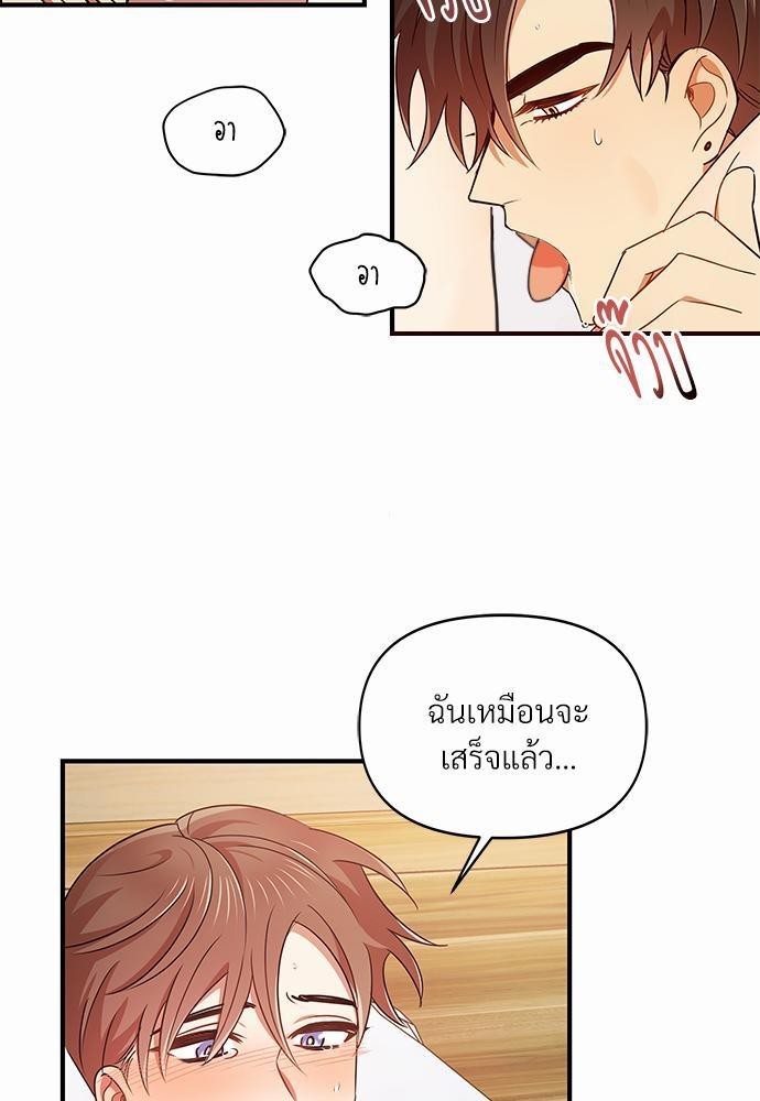สภาพอากาศวันนี้มีความรัก9 37
