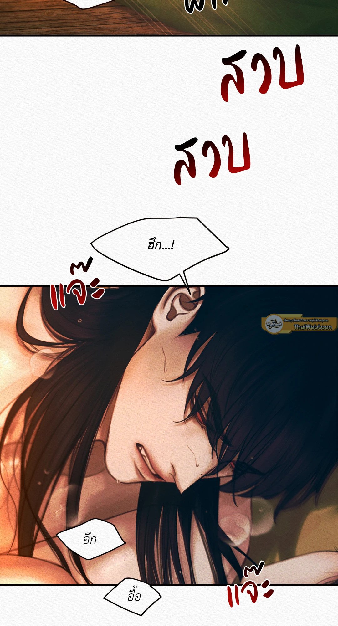 Night Song 34 22