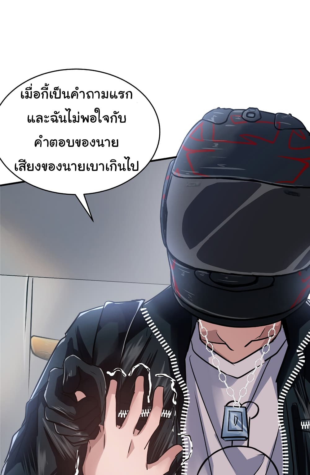 Live Steadily, Donโ€t Wave เธ•เธญเธเธ—เธตเน 33 (35)
