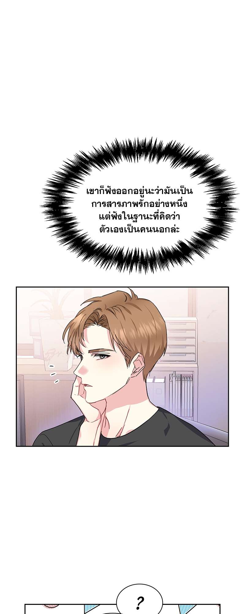 ท้องฟ้าของผม33 34