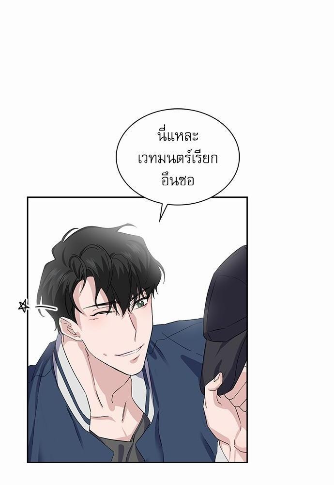 ซ้อมบทรัก มัดใจนาย16 18